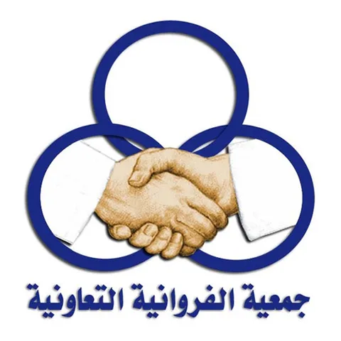 ALFARWANIAH Co-Op
