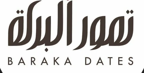 ALBARAKAH