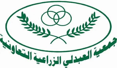 ABDALI CO-OP