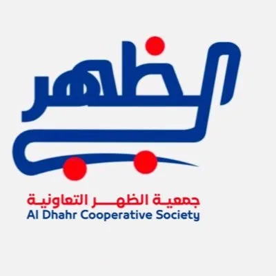 aldhaher