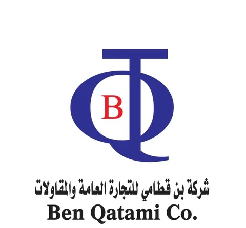 BIN QATAMI