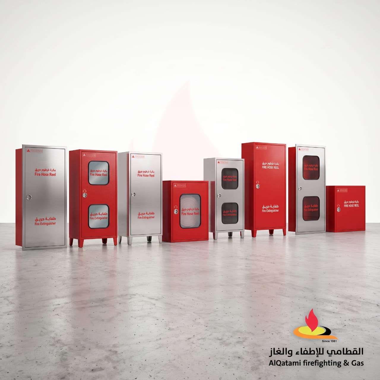 كبائن خرطوم إطفاء و طفايات الحريق