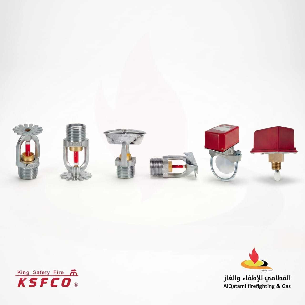 مرشات إطفاء الحريق ومفاتيح التدفق